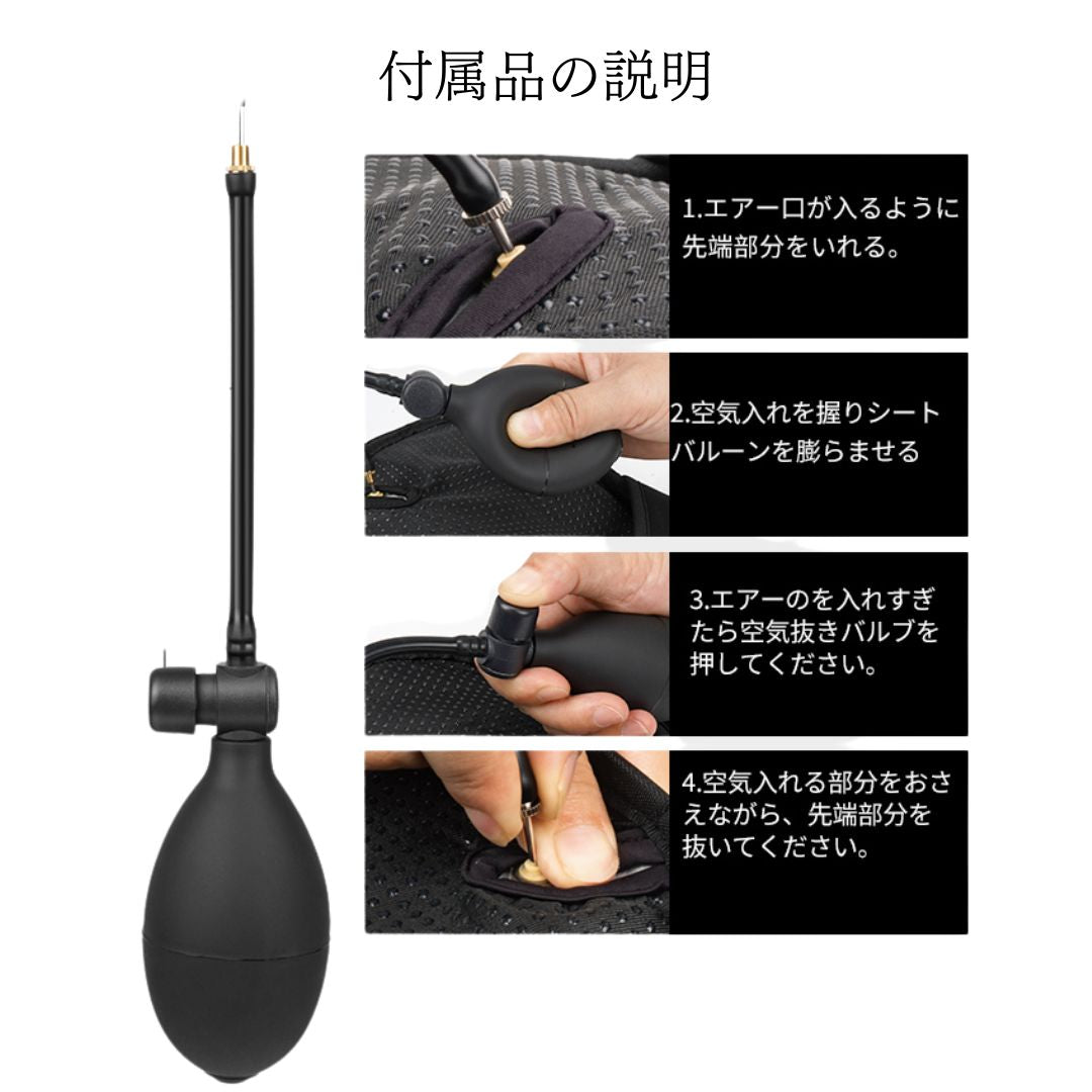 無重力サドル